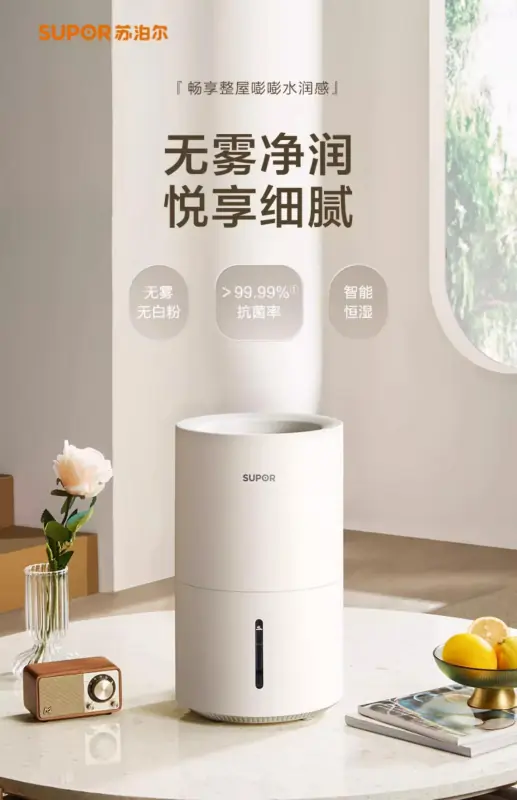 加湿器除了水还能加别的吗(加湿器的水用什么更好呢-)-第2张图片-科技快讯 加湿器除了水还能加别的吗(加湿器的水用什么更好呢-)-第2张图片-科技快讯