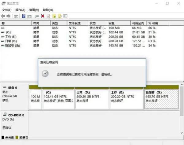 win10如何给硬盘分区(怎么用DiskGenius给硬盘分区)-第17张图片-科技快讯 win10如何给硬盘分区(怎么用DiskGenius给硬盘分区)-第17张图片-科技快讯