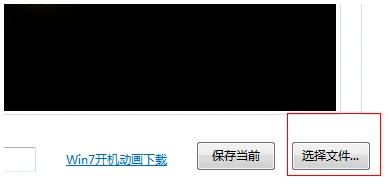 怎样自己 *** 开机动画(怎样 *** win8开机动画)-第11张图片-科技快讯 怎样自己 *** 开机动画(怎样 *** win8开机动画)-第11张图片-科技快讯