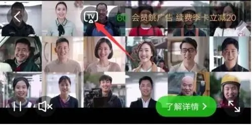 有线投屏怎么连接电脑-无线投屏怎么连接电脑-第16张图片-科技快讯 有线投屏怎么连接电脑-无线投屏怎么连接电脑-第16张图片-科技快讯