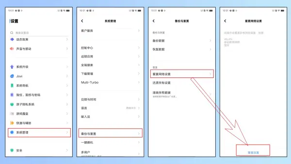 手机上不了网了怎么回事-怎么设置-0pp0r7手机上不了网怎么回事-第1张图片-科技快讯 手机上不了网了怎么回事-怎么设置-0pp0r7手机上不了网怎么回事-第1张图片-科技快讯