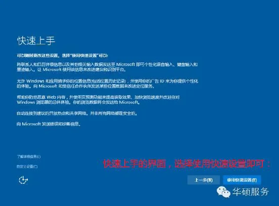 怎样装win10系统教程(u盘装系统教程是怎样的-)-第17张图片-科技快讯 怎样装win10系统教程(u盘装系统教程是怎样的-)-第17张图片-科技快讯