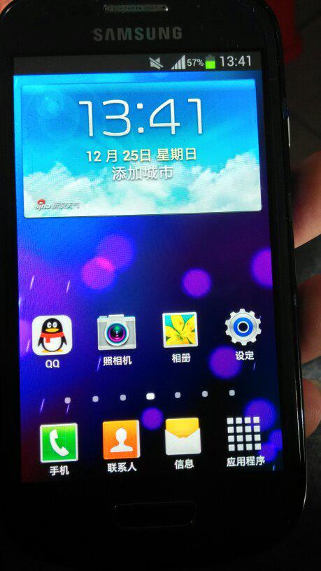 我的三星i8190n里的NFC功能要怎么用啊--第10张图片-科技快讯 我的三星i8190n里的NFC功能要怎么用啊--第10张图片-科技快讯