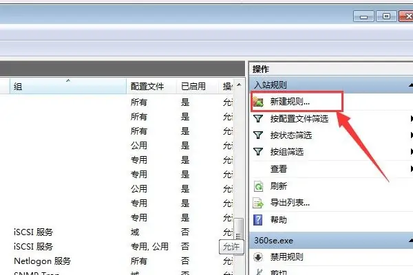tcp和udp各有多少端口(哪些端口用的是udp协议-)-第5张图片-科技快讯 tcp和udp各有多少端口(哪些端口用的是udp协议-)-第5张图片-科技快讯
