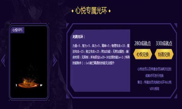 百度的双倍积分卡有什么用呀(起凡群雄双倍积分卡)-第4张图片-科技快讯 百度的双倍积分卡有什么用呀(起凡群雄双倍积分卡)-第4张图片-科技快讯