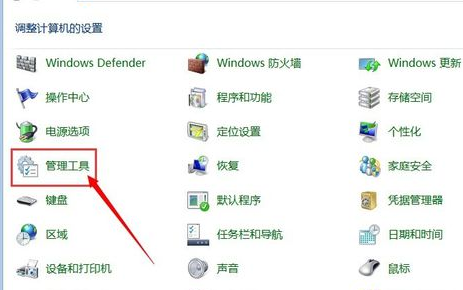 控制面板和NVIDIA控制面板是啥区别-window10控制面板在哪-第1张图片-科技快讯
