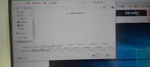 win10怎样更换主题(如何 *** win10主题)-第8张图片-科技快讯 win10怎样更换主题(如何 *** win10主题)-第8张图片-科技快讯
