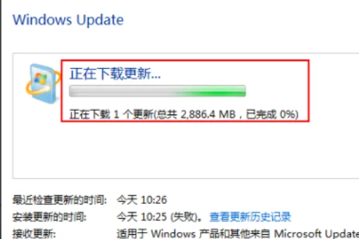 widows7专业版在哪下载给我一个-第6张图片-科技快讯