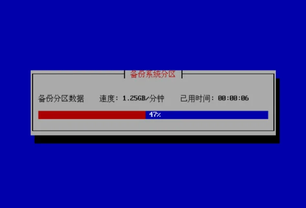 联想y470一键还原如何用啊!!!(如何用u盘直接一键还原-)-第9张图片-科技快讯 联想y470一键还原如何用啊!!!(如何用u盘直接一键还原-)-第9张图片-科技快讯