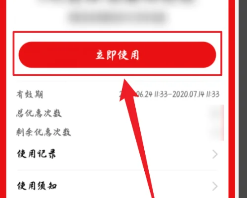 支付宝收钱码可以用花呗吗(支付宝收钱码在哪里查看)-第4张图片-科技快讯 支付宝收钱码可以用花呗吗(支付宝收钱码在哪里查看)-第4张图片-科技快讯