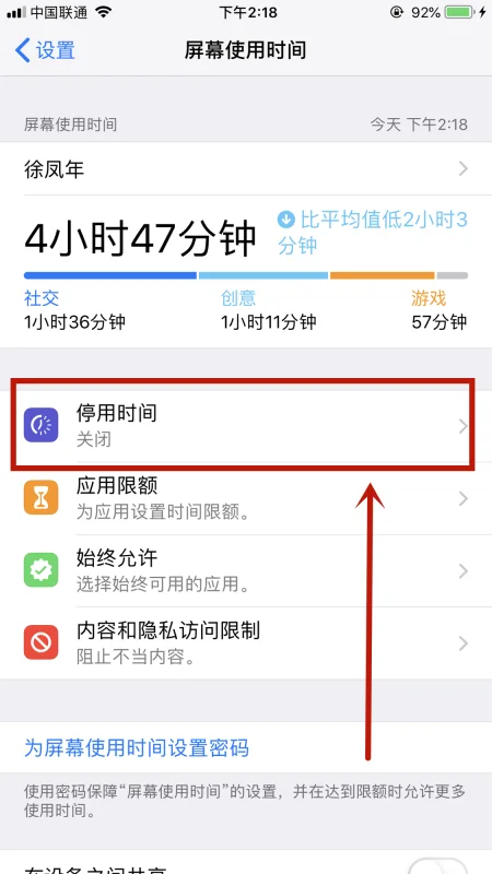 ipad是什么-ipad怎么用-ipad怎么当电脑用吗-第6张图片-科技快讯 ipad是什么-ipad怎么用-ipad怎么当电脑用吗-第6张图片-科技快讯