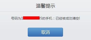 怎么用手机号查快递的地址呢-手机号可以查别人宽带地址吗-第2张图片-科技快讯 怎么用手机号查快递的地址呢-手机号可以查别人宽带地址吗-第2张图片-科技快讯