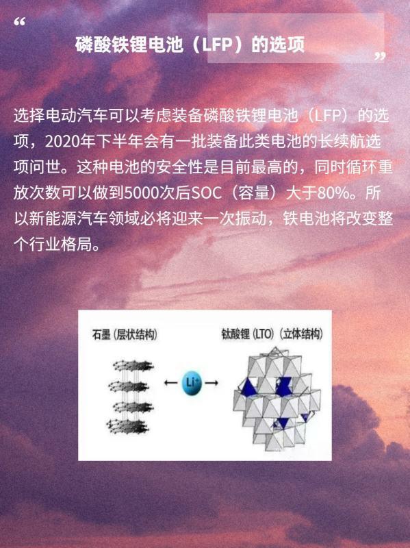 电芯是什么意思-苹果电芯是什么-第8张图片-科技快讯 电芯是什么意思-苹果电芯是什么-第8张图片-科技快讯