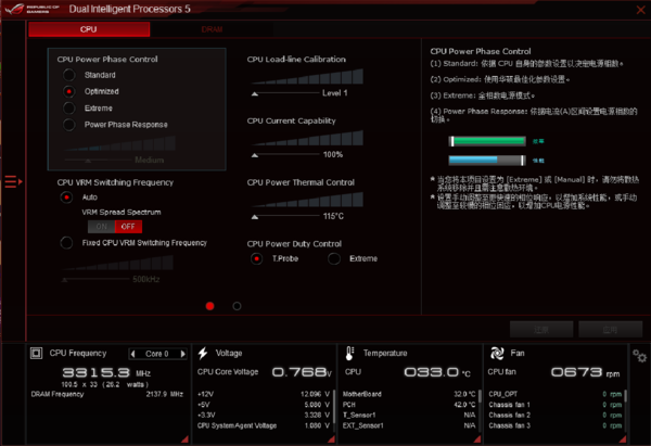 华硕asus笔记本网线接口在哪(asus华硕笔记本重装系统教程)-第37张图片-科技快讯 华硕asus笔记本网线接口在哪(asus华硕笔记本重装系统教程)-第37张图片-科技快讯