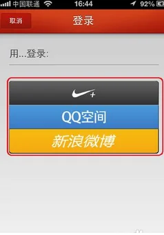 nikerunning要买鞋吗-第3张图片-科技快讯 nikerunning要买鞋吗-第3张图片-科技快讯