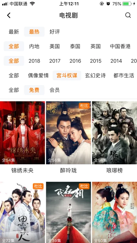 屏幕镜像有什么用-屏幕镜像怎么用不了-第7张图片-科技快讯 屏幕镜像有什么用-屏幕镜像怎么用不了-第7张图片-科技快讯