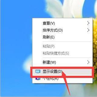 升级到win10后如果字体发虚怎么办(win10字体模糊发虚怎么处理)-第1张图片-科技快讯 升级到win10后如果字体发虚怎么办(win10字体模糊发虚怎么处理)-第1张图片-科技快讯