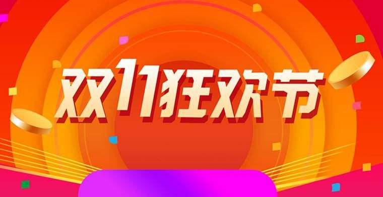 *** 消费者保障服务在哪里( *** 购物消费者保障什么用)-第2张图片-科技快讯 *** 消费者保障服务在哪里( *** 购物消费者保障什么用)-第2张图片-科技快讯