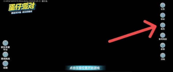 oppo已经绑定了未成年怎么改(电脑已经绑定了未成年怎么改)-第12张图片-科技快讯