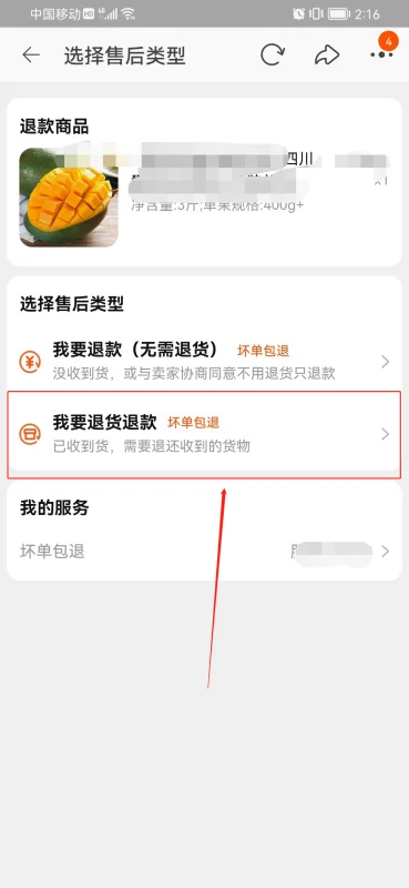 *** 可以投诉卖家吗-如何投诉-怎么投诉 *** 卖家 怎么投诉 *** 卖家侵权--第16张图片-科技快讯 *** 可以投诉卖家吗-如何投诉-怎么投诉 *** 卖家 怎么投诉 *** 卖家侵权--第16张图片-科技快讯