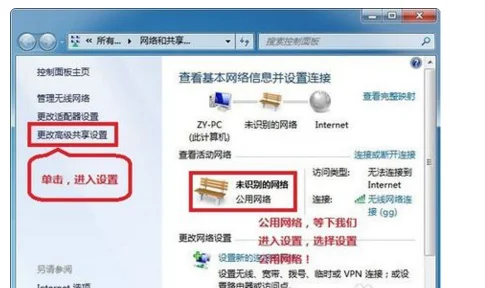 局域网文件传输,详细教您局域网如何传输文件(局域网文件传输工具)-第4张图片-科技快讯
