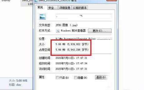 央全高清与不是全高清有什么区别-全高清的视频一般是多大的--第1张图片-科技快讯 央全高清与不是全高清有什么区别-全高清的视频一般是多大的--第1张图片-科技快讯
