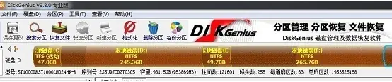 移动硬盘如何分区-移动硬盘分区 *** 大全如何给电脑移动硬盘分区的 *** -第5张图片-科技快讯