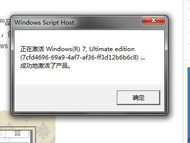 windows7旗舰安装版哪个好用-第16张图片-科技快讯