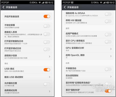 小米4与小米note哪个好-对比评测如下-第22张图片-科技快讯