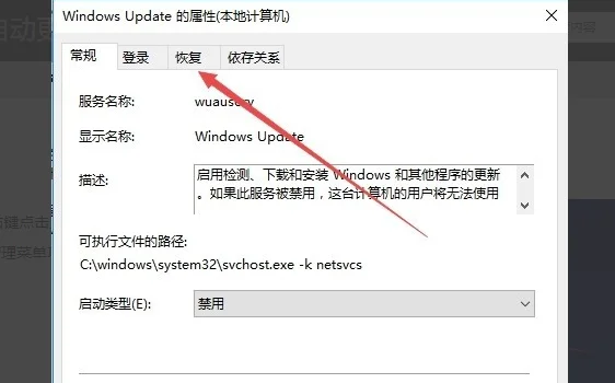 为什么我升级win10失败(win10升级失败怎么还原)-第16张图片-科技快讯 为什么我升级win10失败(win10升级失败怎么还原)-第16张图片-科技快讯