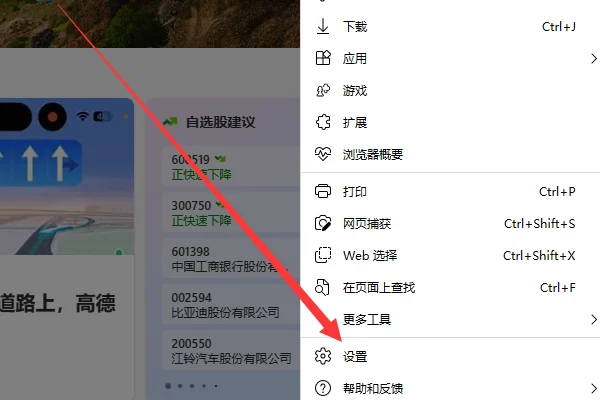 网页翻译功能在哪(有哪些好用的网页翻译软件-)-第2张图片-科技快讯 网页翻译功能在哪(有哪些好用的网页翻译软件-)-第2张图片-科技快讯