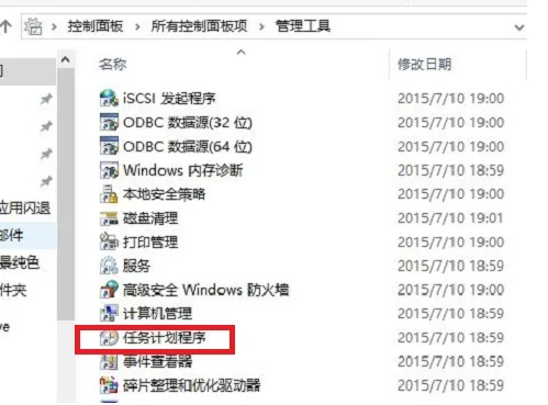 win10开机出现日志文件c-Windowssystem32logfiles的更佳解决 *** -第4张图片-科技快讯 win10开机出现日志文件c-Windowssystem32logfiles的更佳解决 *** -第4张图片-科技快讯