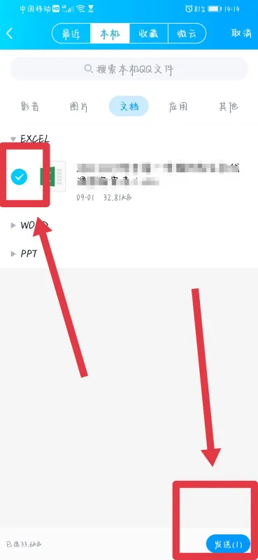 怎样建立qq群(如何建立qq群联盟)-第5张图片-科技快讯