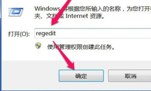 恢复.cmd怎么用啊-CF恢复.cmd--第5张图片-科技快讯 恢复.cmd怎么用啊-CF恢复.cmd--第5张图片-科技快讯