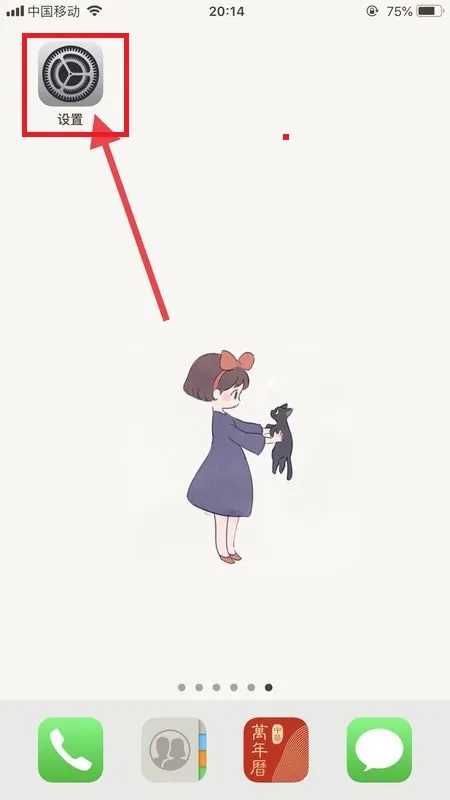 siri是什么 siri怎么用(嘿siri怎么读法)-第3张图片-科技快讯 siri是什么 siri怎么用(嘿siri怎么读法)-第3张图片-科技快讯