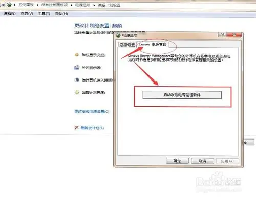 请问有什么软件可以检测苹果笔记本硬件的-笔记本电池检测软件有哪些--第8张图片-科技快讯 请问有什么软件可以检测苹果笔记本硬件的-笔记本电池检测软件有哪些--第8张图片-科技快讯