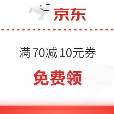 京东优惠劵怎么付款(京东优惠劵每月都有吗-)-第1张图片-科技快讯 京东优惠劵怎么付款(京东优惠劵每月都有吗-)-第1张图片-科技快讯