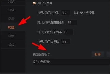 在线等,直播软件有哪些(在线电视直播软件哪个好)-第16张图片-科技快讯 在线等,直播软件有哪些(在线电视直播软件哪个好)-第16张图片-科技快讯