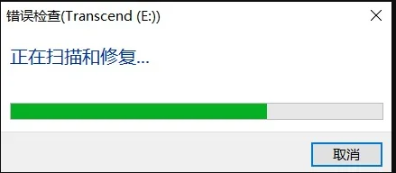 u盘打不开了怎么办啊(如果u盘打不开怎么办)-第4张图片-科技快讯 u盘打不开了怎么办啊(如果u盘打不开怎么办)-第4张图片-科技快讯