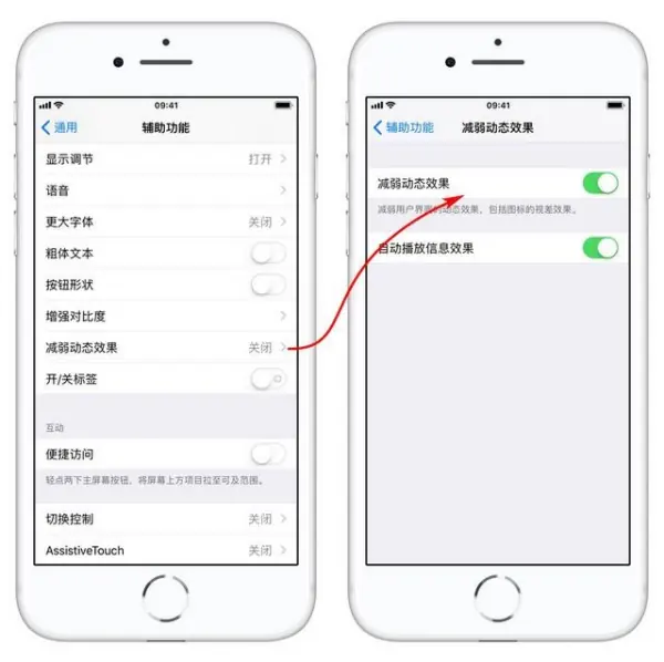 苹果手机流量开关怎么控制(苹果手机怎么调流量开关)-第9张图片-科技快讯 苹果手机流量开关怎么控制(苹果手机怎么调流量开关)-第9张图片-科技快讯