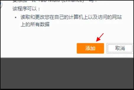 怎么关闭activex筛选(activex控件是什么意思)-第11张图片-科技快讯 怎么关闭activex筛选(activex控件是什么意思)-第11张图片-科技快讯