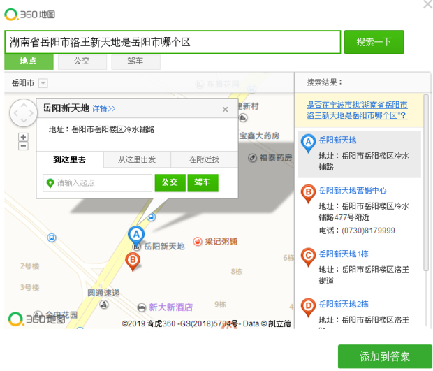 岳阳在哪里在哪个省的(岳阳在那哪个省-)-第2张图片-科技快讯 岳阳在哪里在哪个省的(岳阳在那哪个省-)-第2张图片-科技快讯