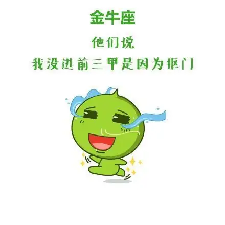 土豪是什么梗 土豪是什么意思(土豪的读音土豪的读音是什么)-第6张图片-科技快讯