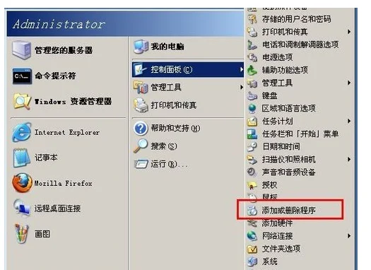 win7iis怎么配置网站服务器-第6张图片-科技快讯 win7iis怎么配置网站服务器-第6张图片-科技快讯