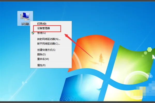 win10设备管理器没有鼠标(没有鼠标怎么找到设备管理器)-第1张图片-科技快讯 win10设备管理器没有鼠标(没有鼠标怎么找到设备管理器)-第1张图片-科技快讯