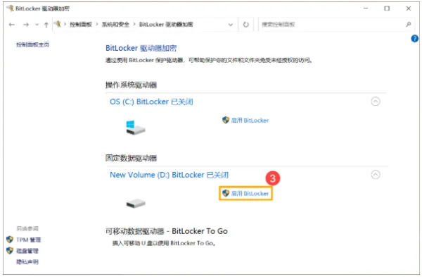 正版win10桌面是什么样的-win10如何返回桌面--第24张图片-科技快讯