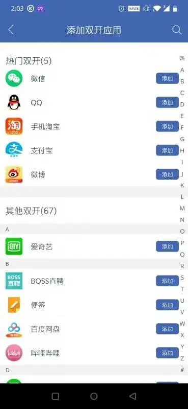 手机怎么安装qq邮箱(手机qq安装不成功怎么办)-第1张图片-科技快讯 手机怎么安装qq邮箱(手机qq安装不成功怎么办)-第1张图片-科技快讯