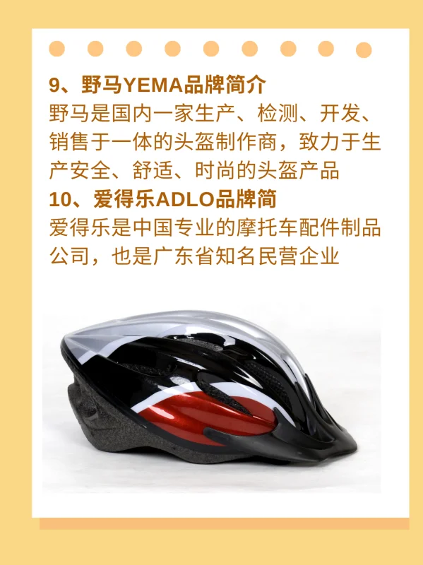 3c认证证书如何打印(3c认证证书是什么样子)-第8张图片-科技快讯