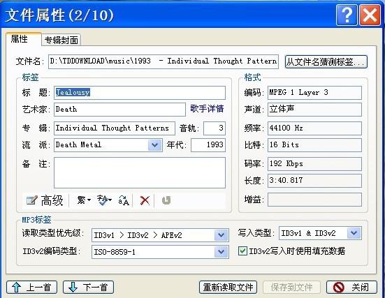 三星s5750和三星s5230哪个好-但凡用过一个的进--第1张图片-科技快讯 三星s5750和三星s5230哪个好-但凡用过一个的进--第1张图片-科技快讯
