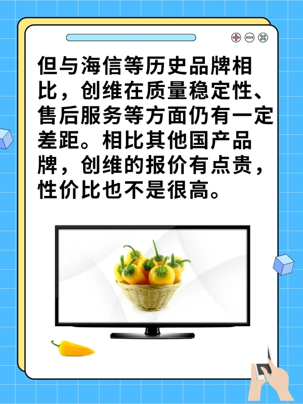 海信电视的质量为什么这么好-海信电视质量怎么样 海信电视好用吗-第7张图片-科技快讯 海信电视的质量为什么这么好-海信电视质量怎么样 海信电视好用吗-第7张图片-科技快讯
